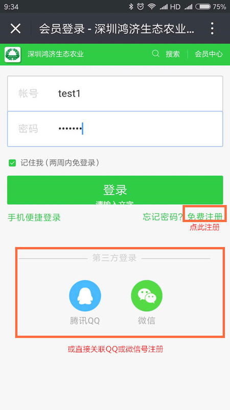 M注冊.jpg