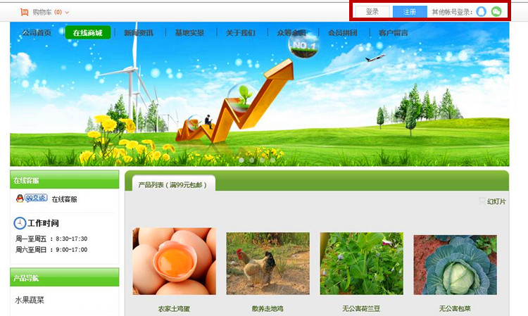 W注冊1.jpg